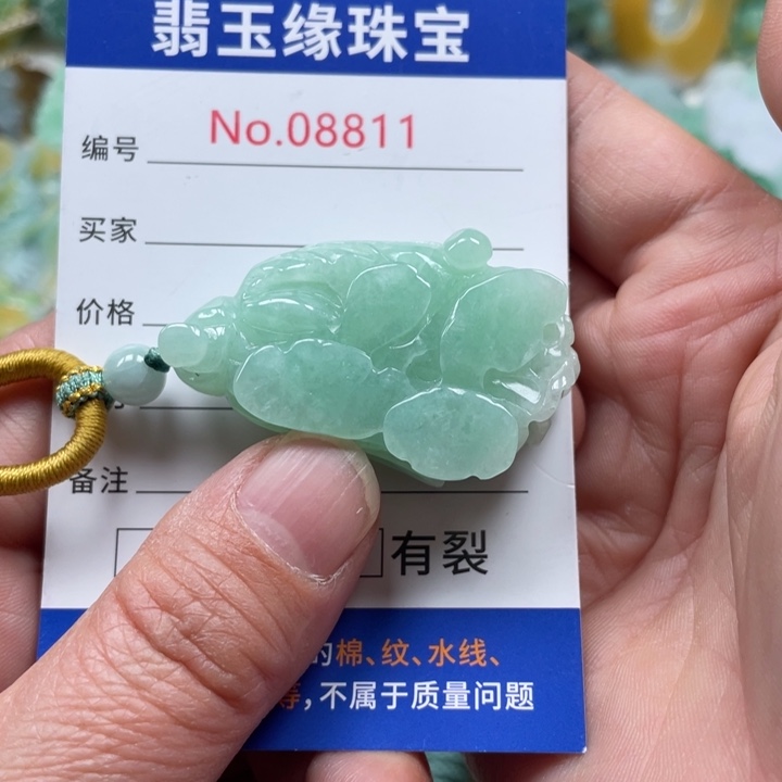 翡翠挂件未镶嵌翡翠玉缘吊坠挂件