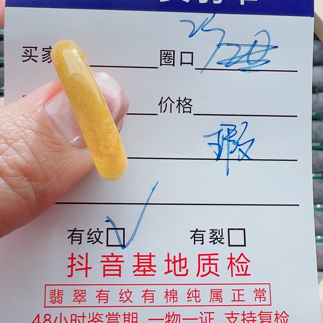 未镶嵌戒指翡翠戒圈