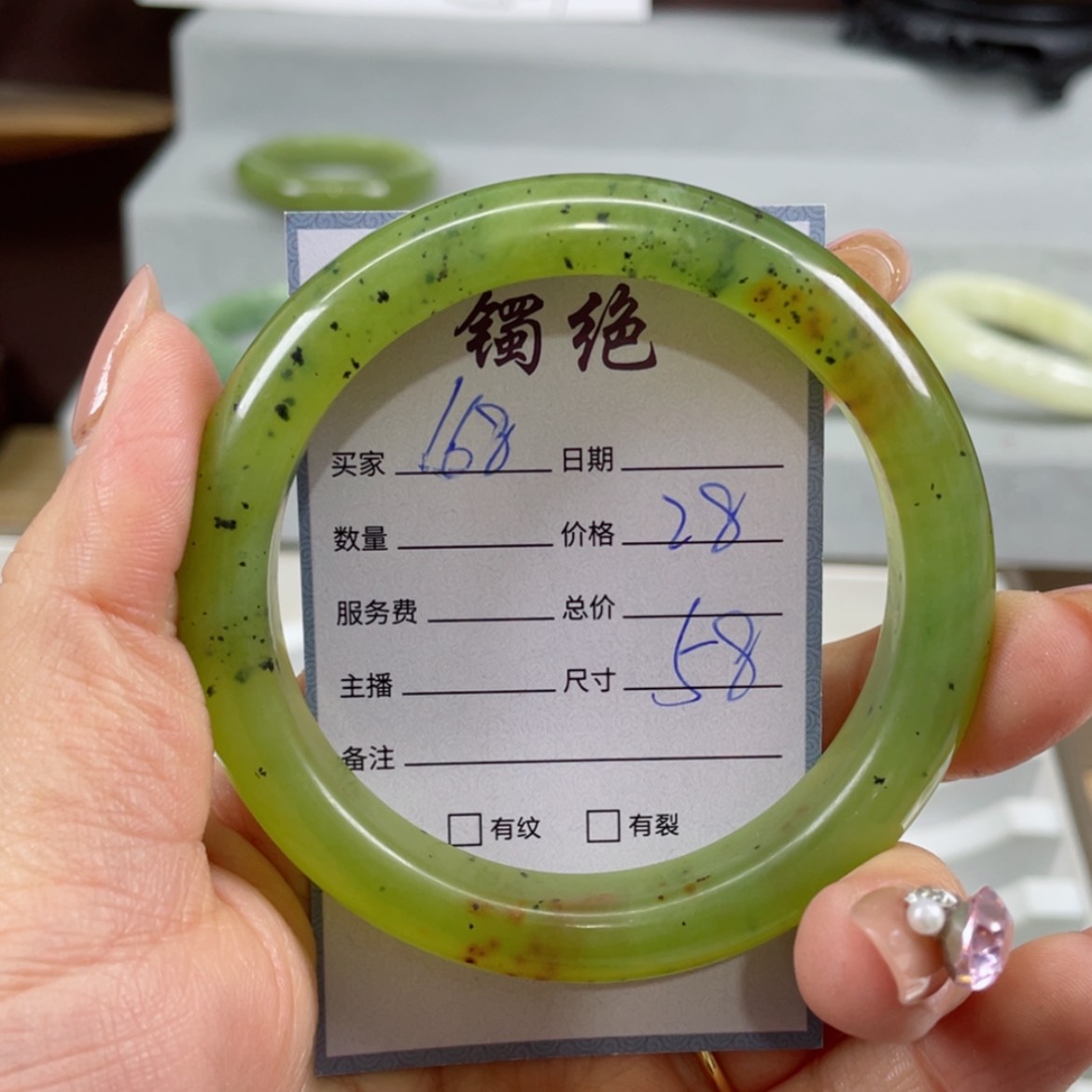 【闪购商品】蛇纹石玉手镯未镶嵌