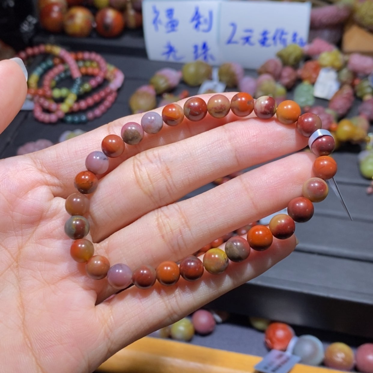【闪购商品】未镶嵌手链玛瑙/玉髓盐源玛瑙