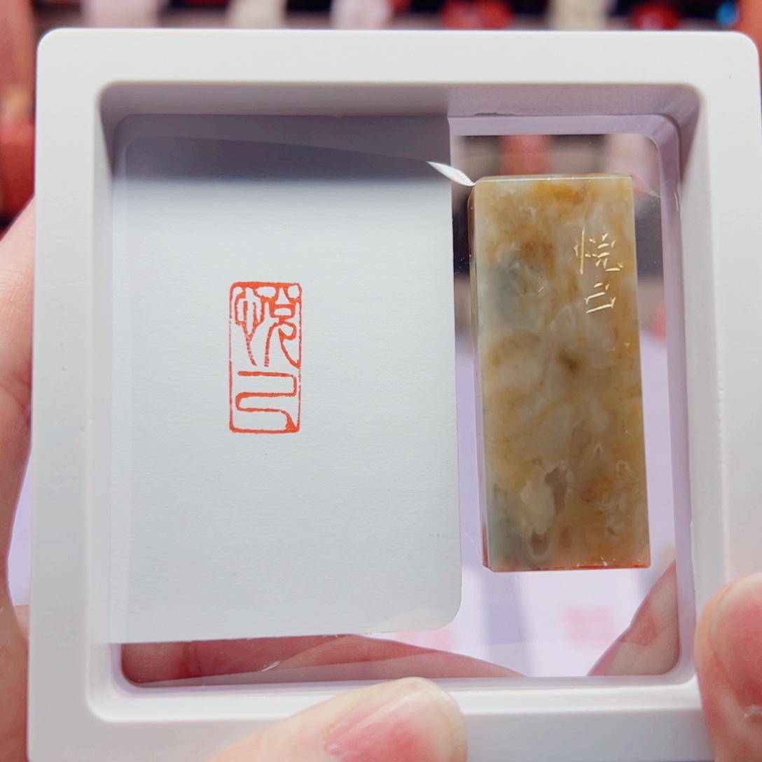 寿山石印石悦己闲章1.0.2.0