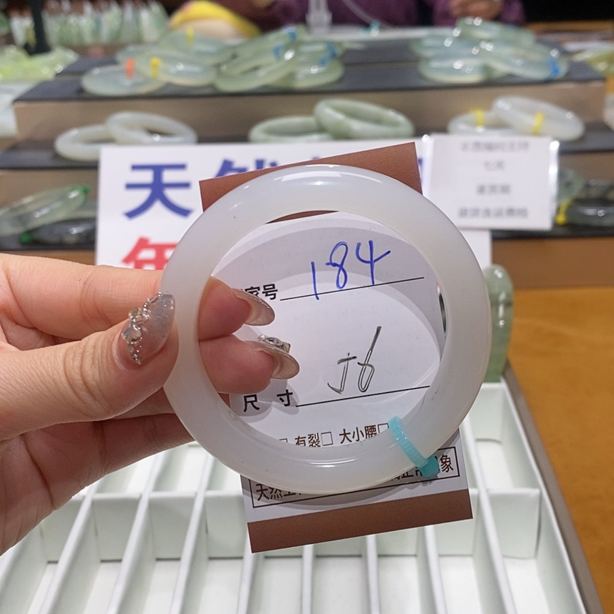 【闪购商品】岫玉手镯未镶嵌天然