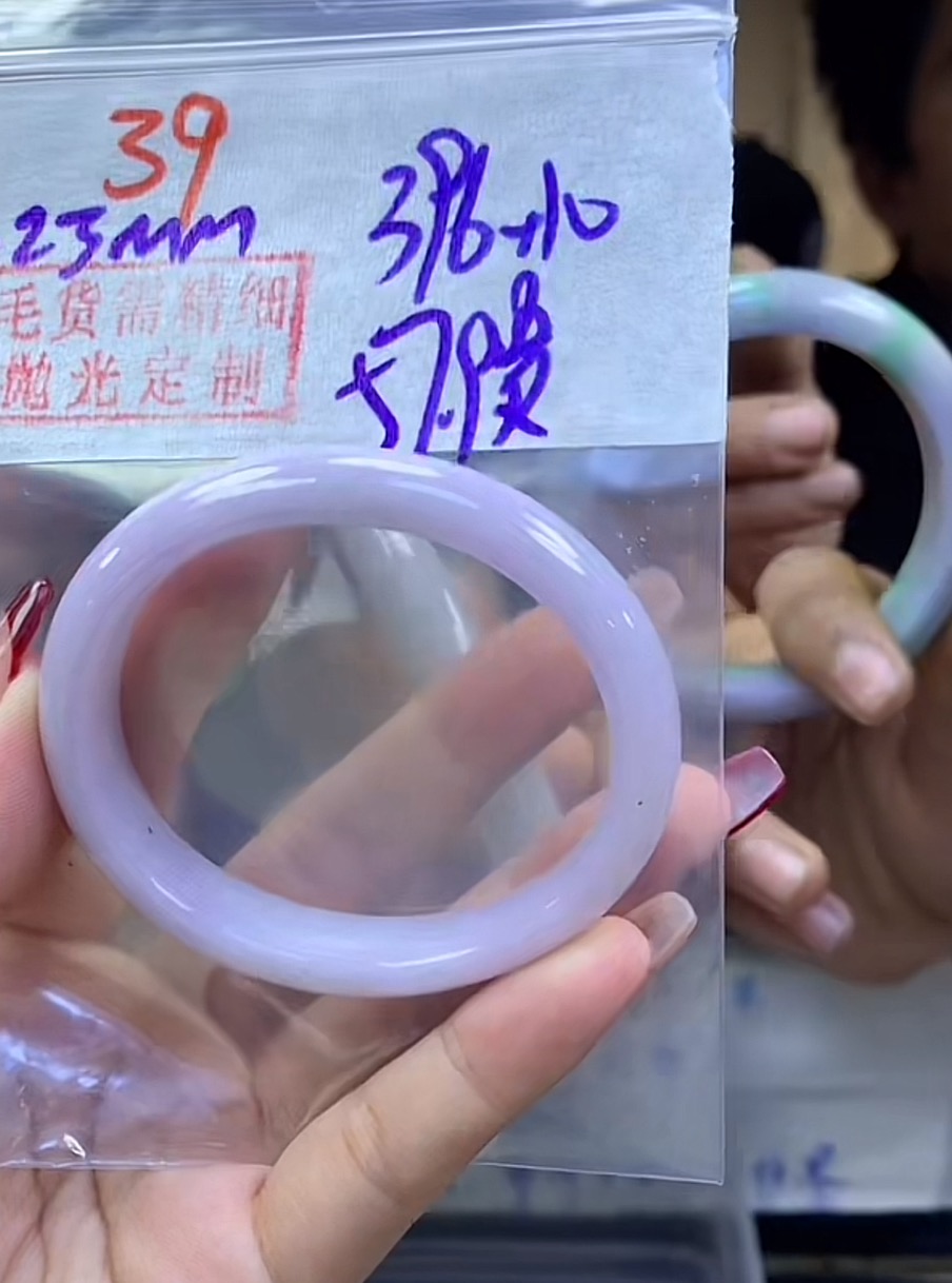 定制翡翠未镶嵌毛货39贵妃57.9+396元+拍一发一