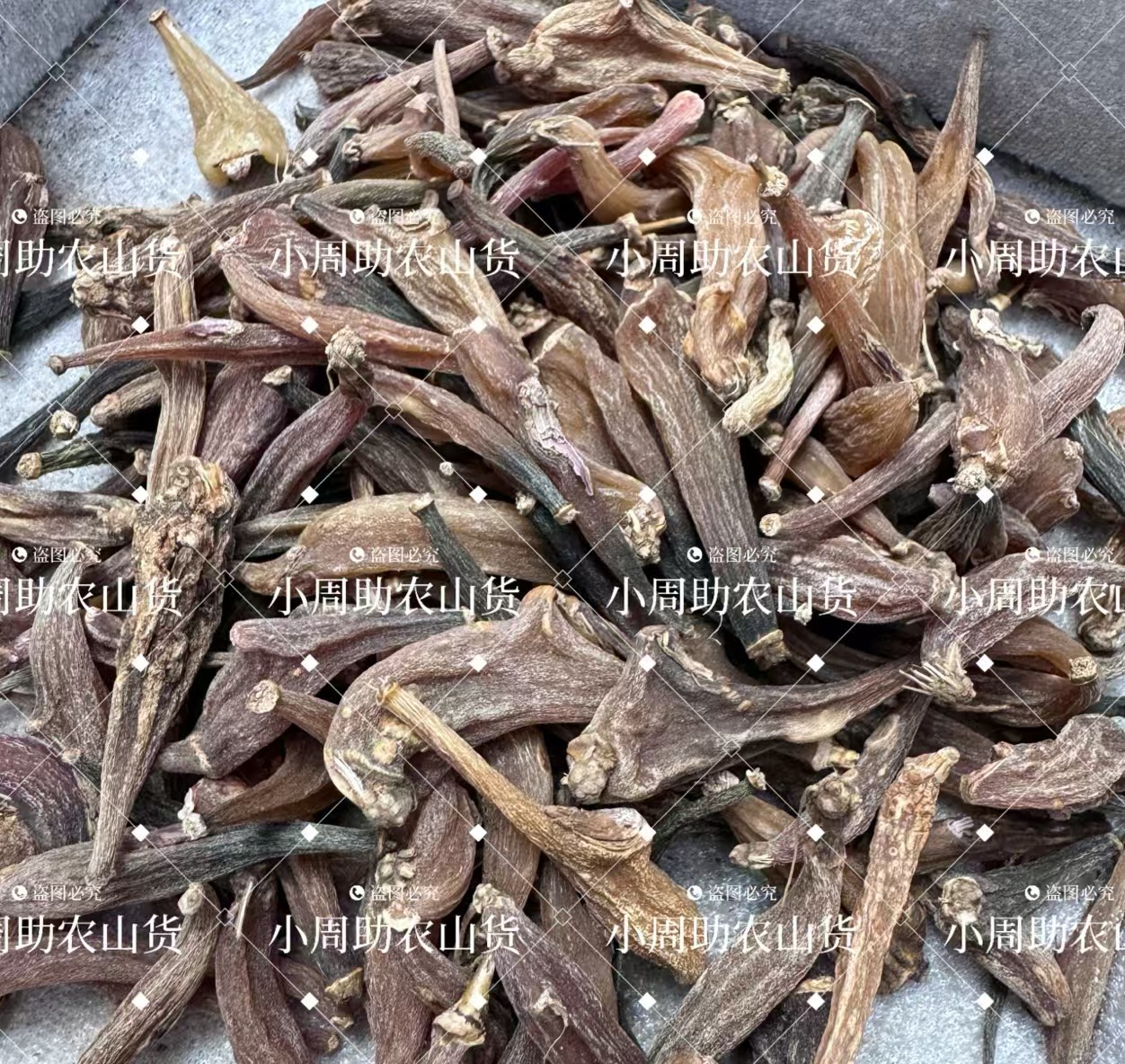 【小张助农山货】现收土特产~玉凝~冰~秋子100克起