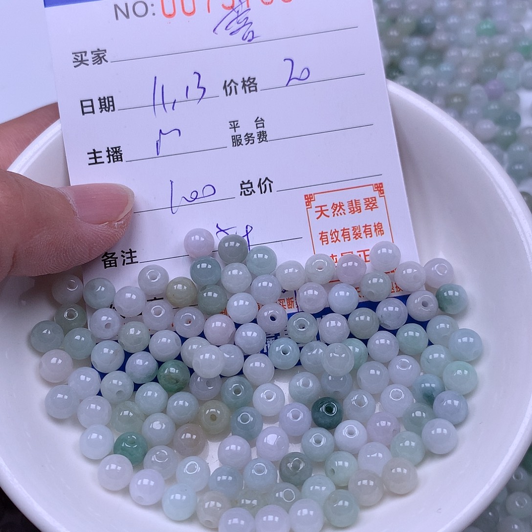 菩***心翡翠未镶嵌手链翡翠