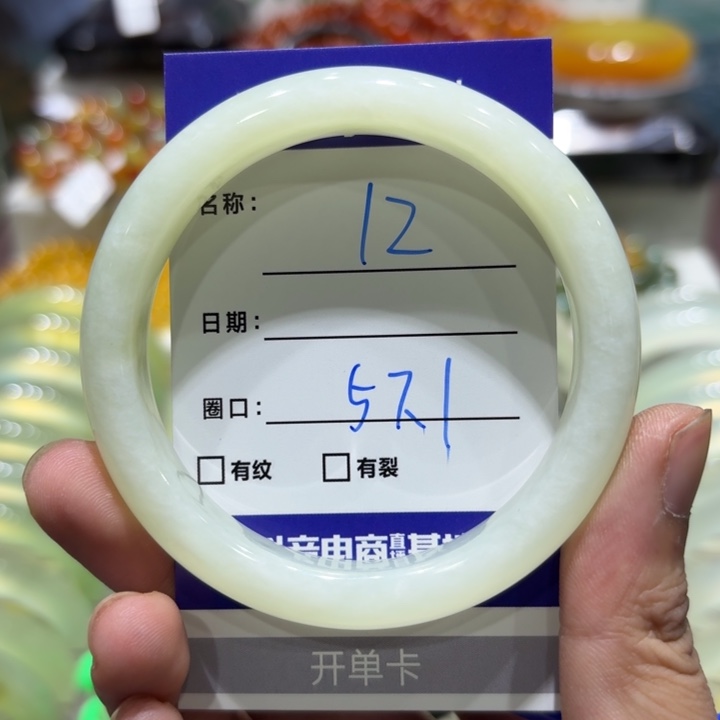 未镶嵌岫玉手镯天然
