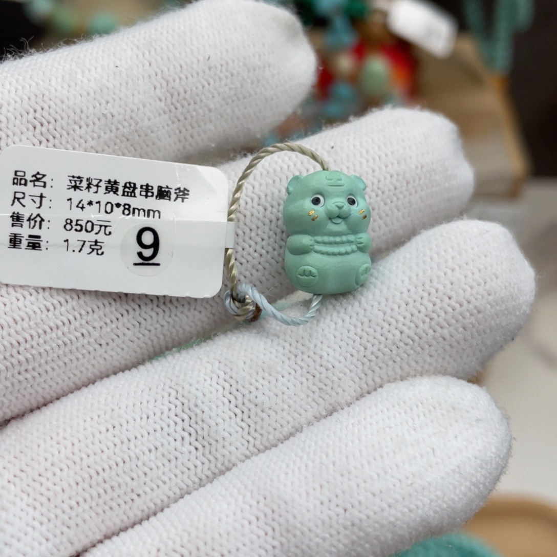 未镶嵌绿松石炫彩盘串小老虎