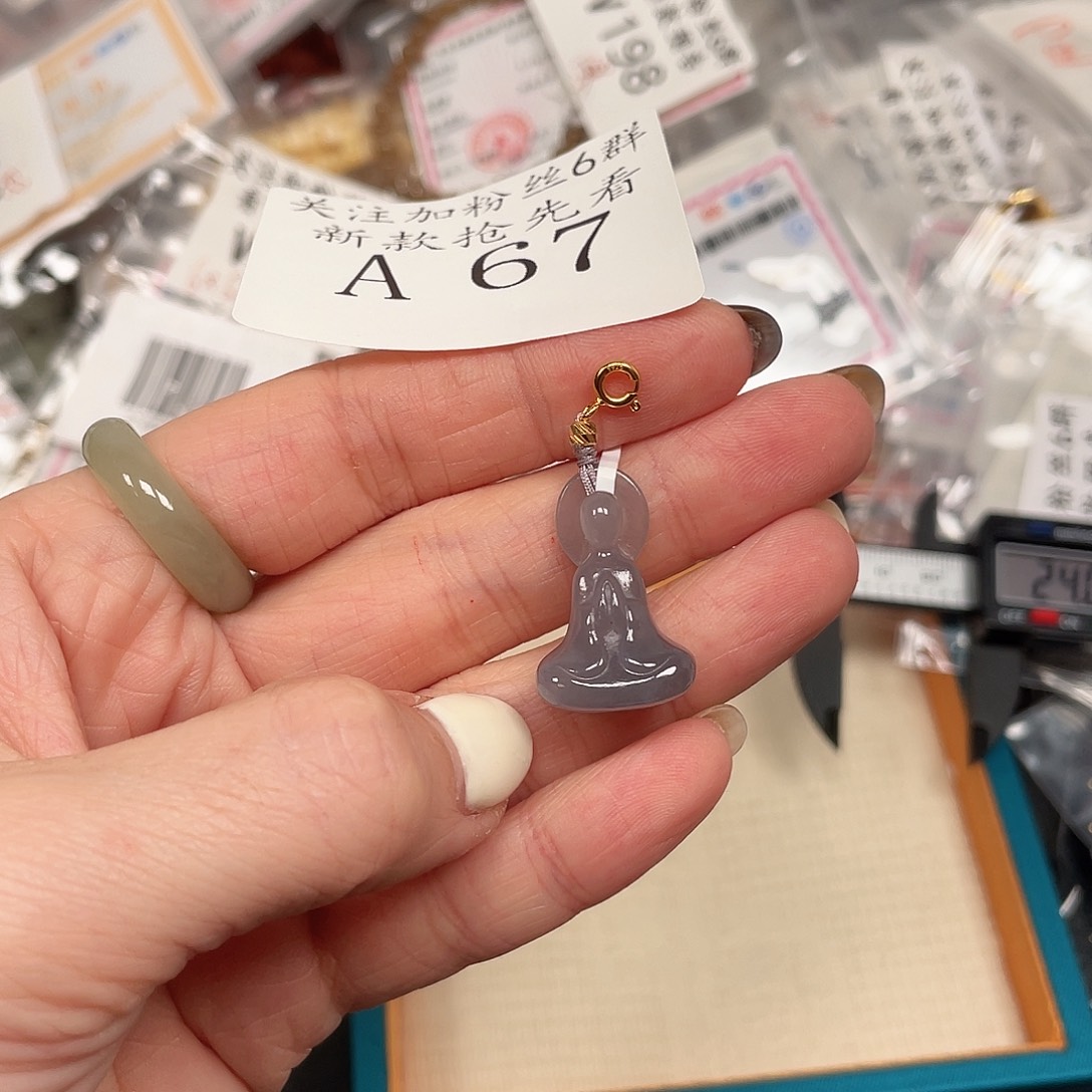 和田玉珠宝半成品未镶嵌向*~A67