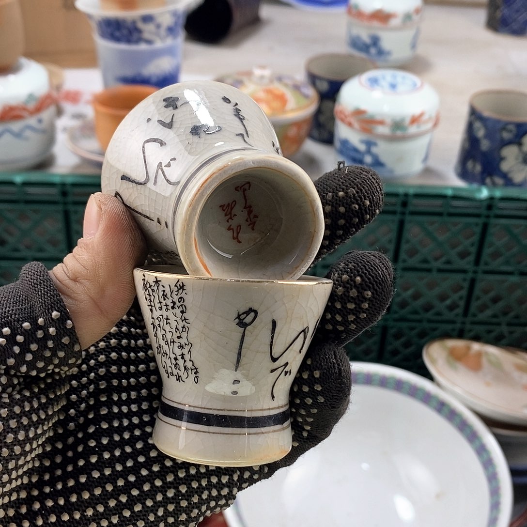 碗满28米包邮当天发货