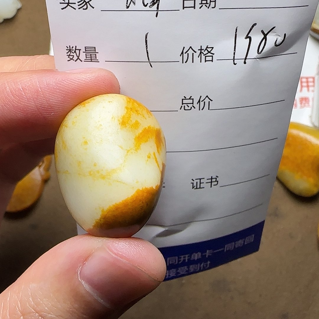 【闪购商品】和田玉挂件未镶嵌峰**转