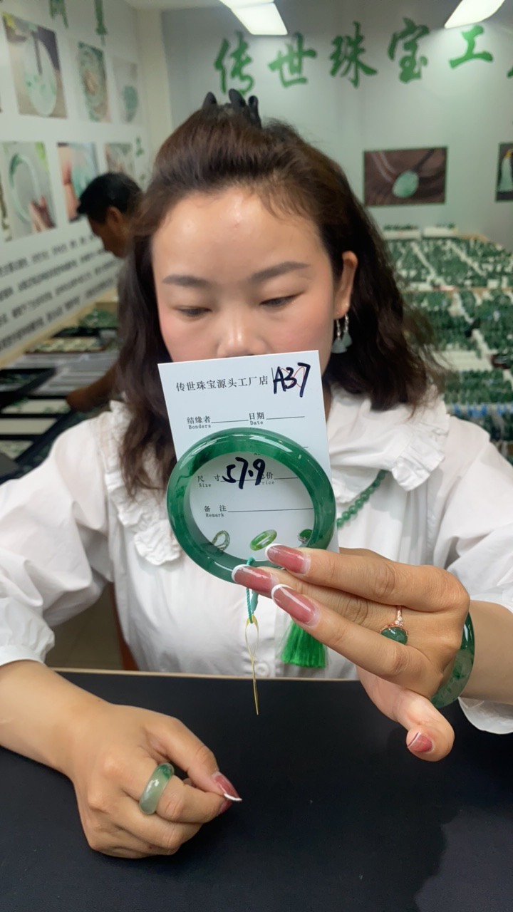 纯天然非洲翠手镯57