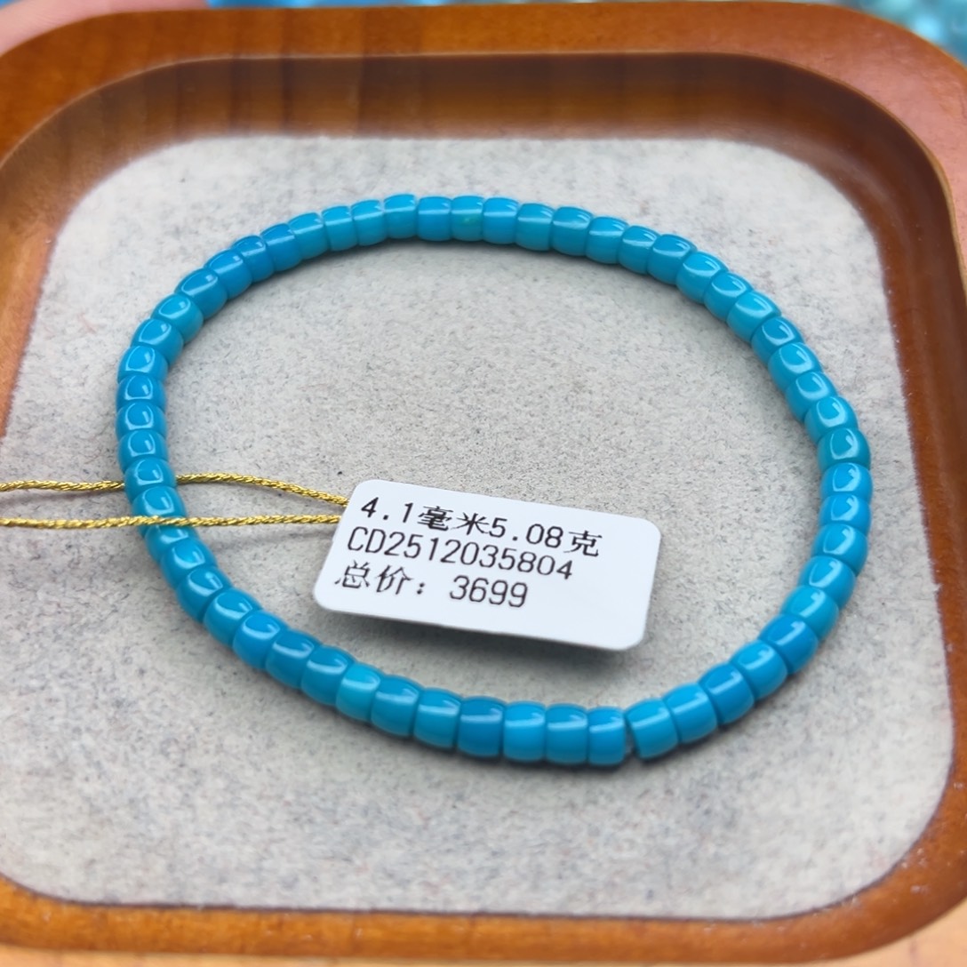 绿松石未镶嵌珠宝半成品