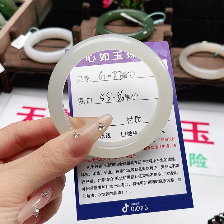 和田玉手镯未镶嵌