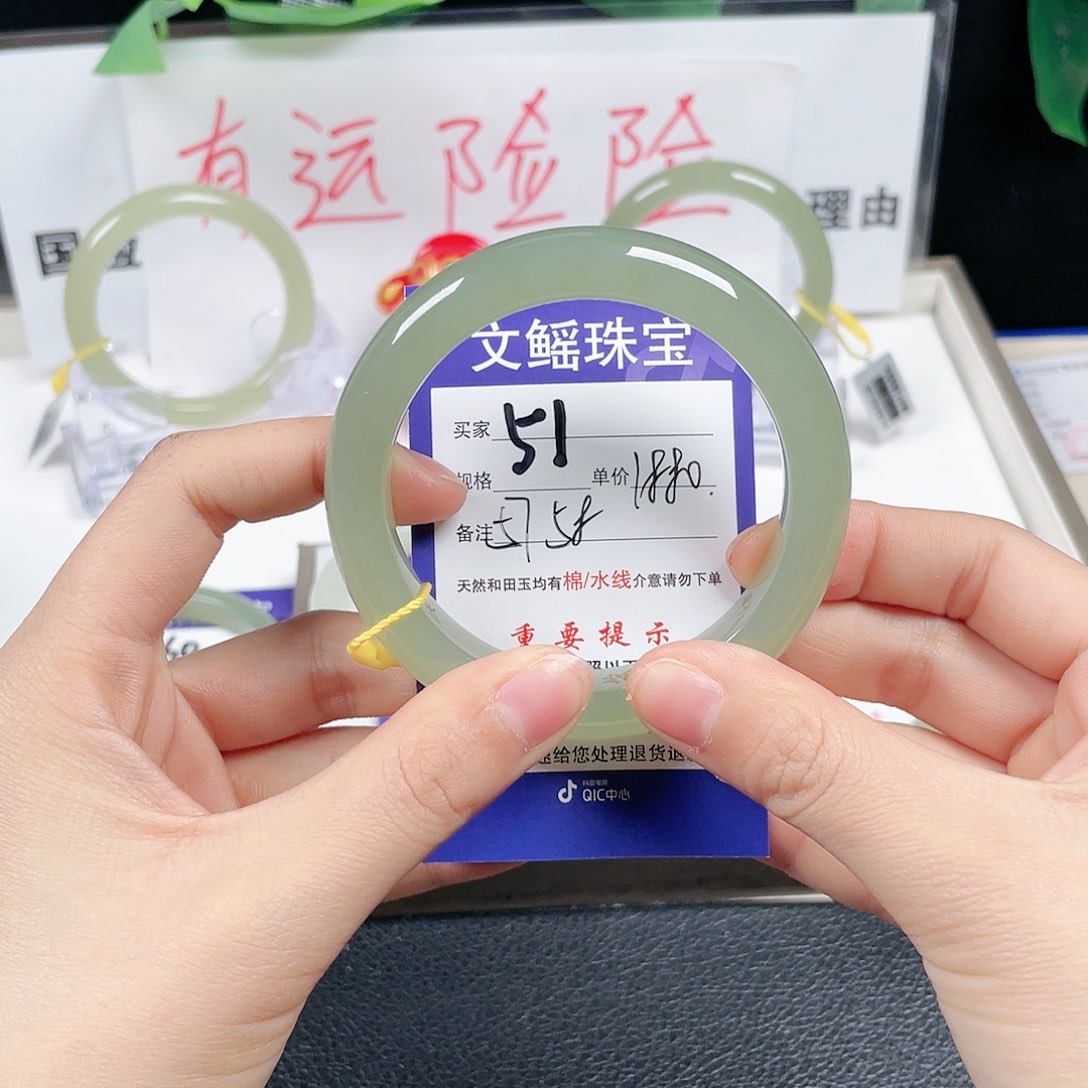 和田玉手镯未镶嵌?***?