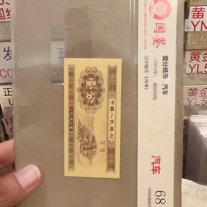 一分一张一分一张Q0K5166666