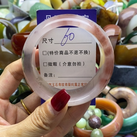 石英质玉手镯未镶嵌