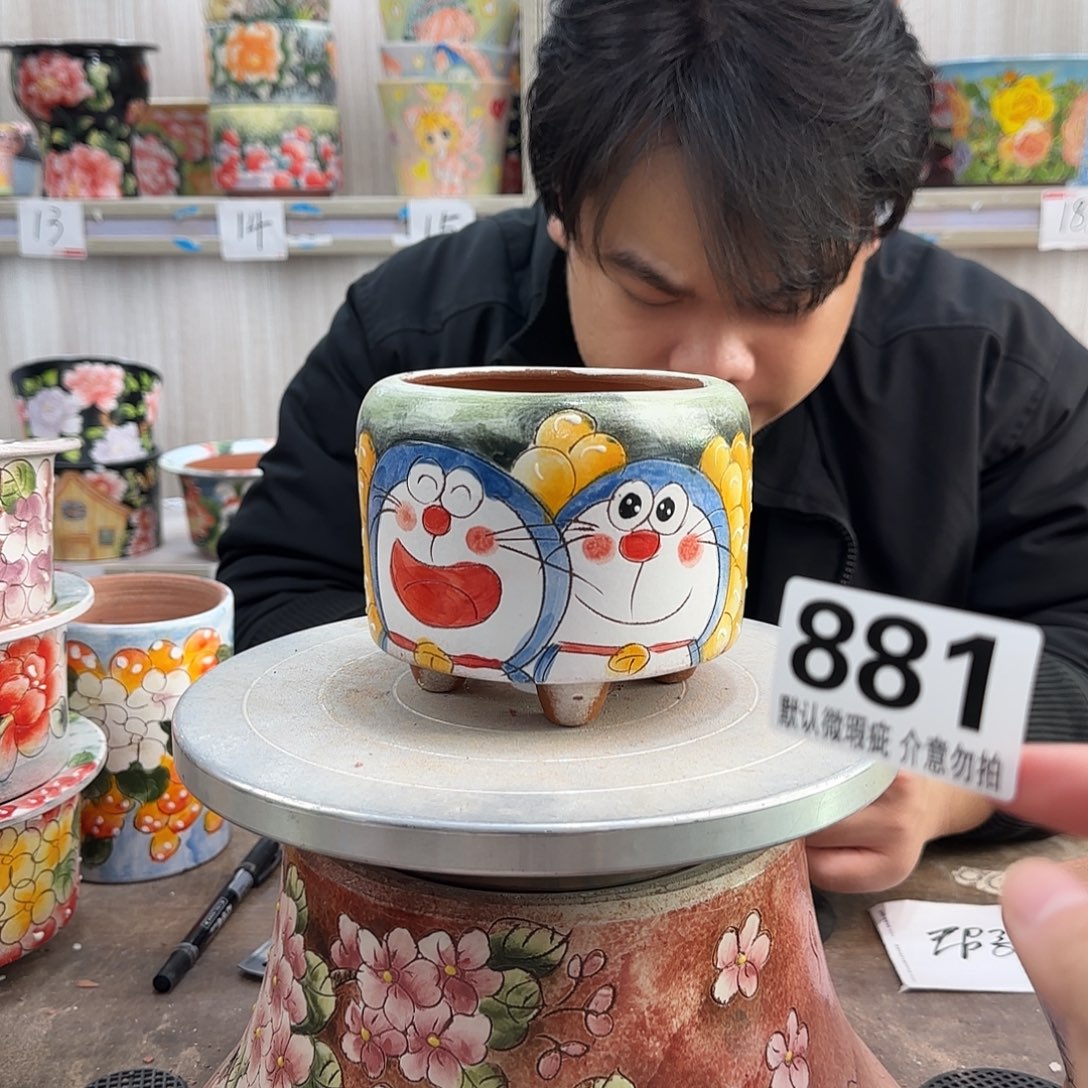 瑕疵瑕疵瑕疵瑕疵881