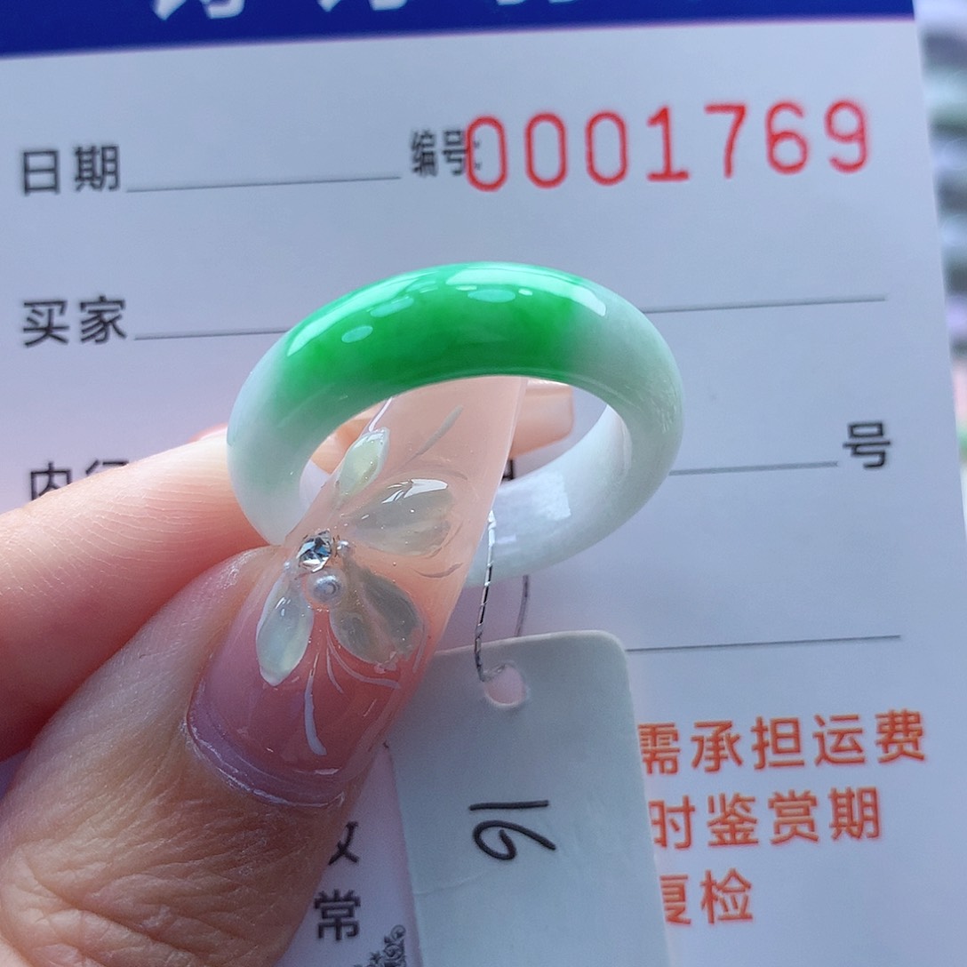 翡翠戒指未镶嵌缅甸A货