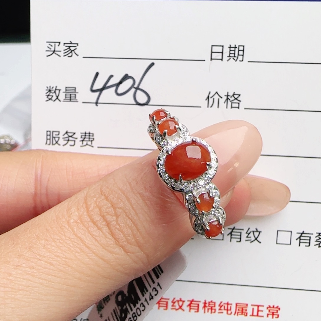 银S925镶嵌戒指翡翠