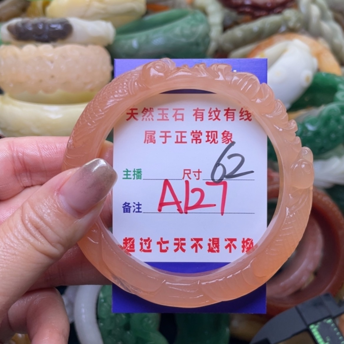 【闪购商品】石英质玉手镯（圆镯）未镶嵌