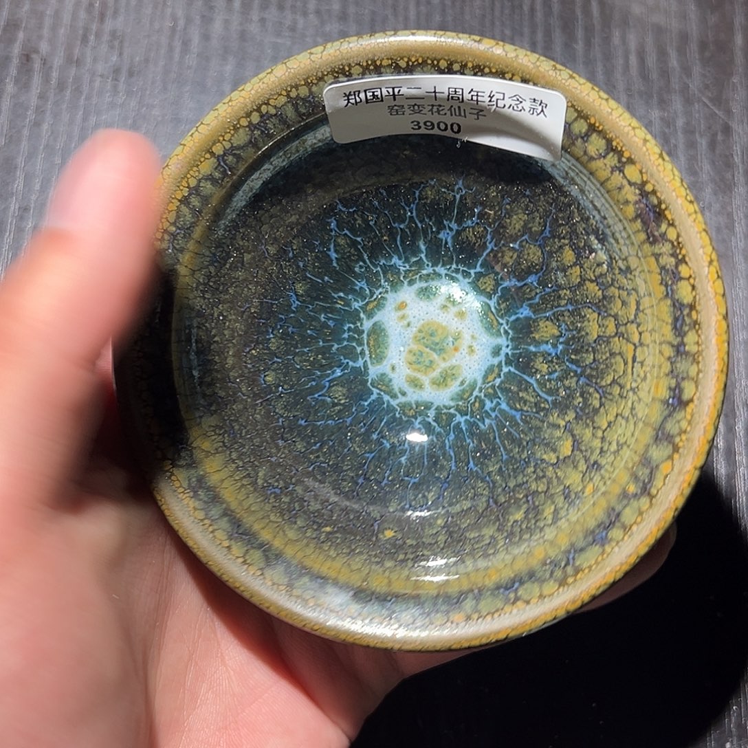 火****茶盏建盏茶器主人杯