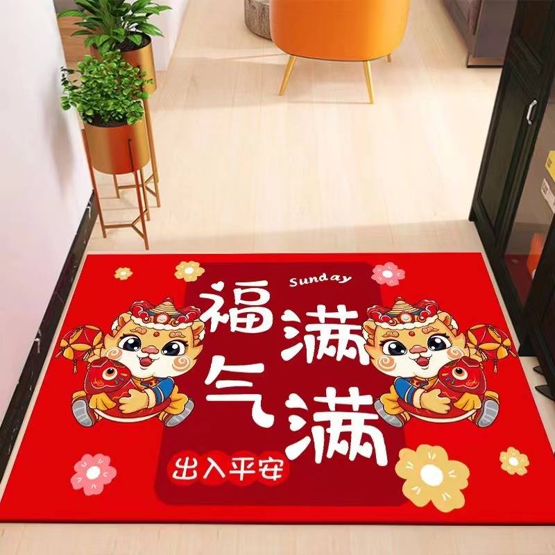 2025新春地垫入户门垫新年红色进门地毯过年门口喜庆耐脏入门脚垫