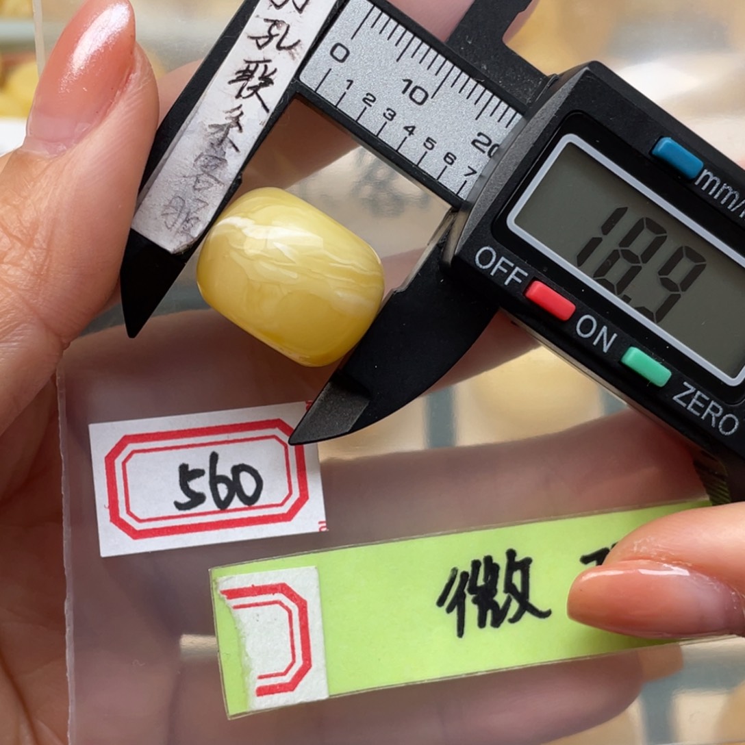 蜜蜡裸石未镶嵌微瑕