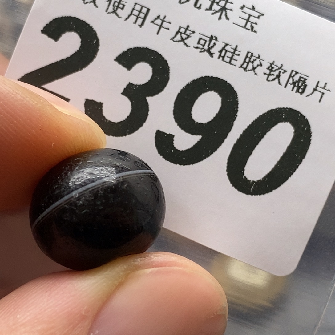 玛瑙/玉髓未镶嵌裸珠2390