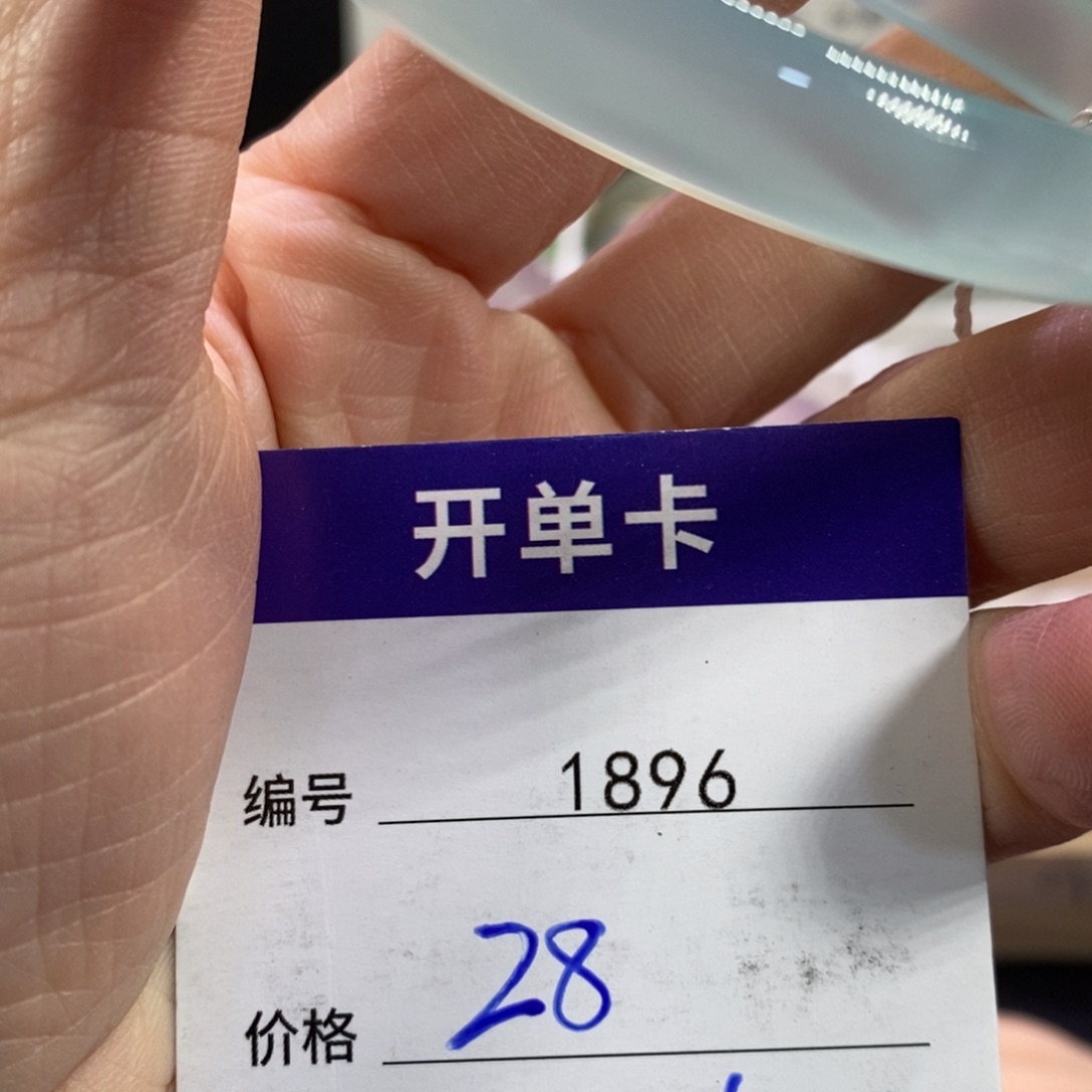 皮***6玛瑙/玉髓未镶嵌手镯1896