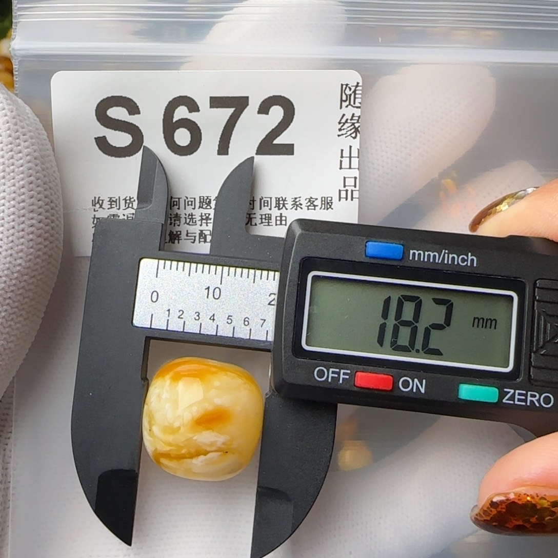 琥珀裸石未镶嵌18尺寸老型