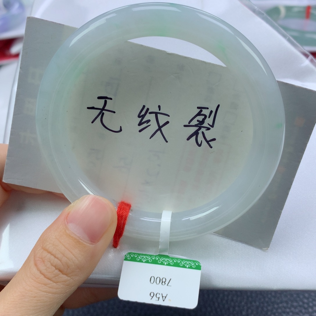 翡翠未镶嵌手镯56.7圆