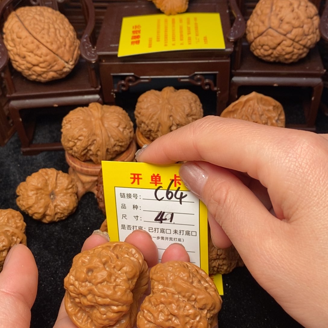 文玩核桃吊坠文玩核桃