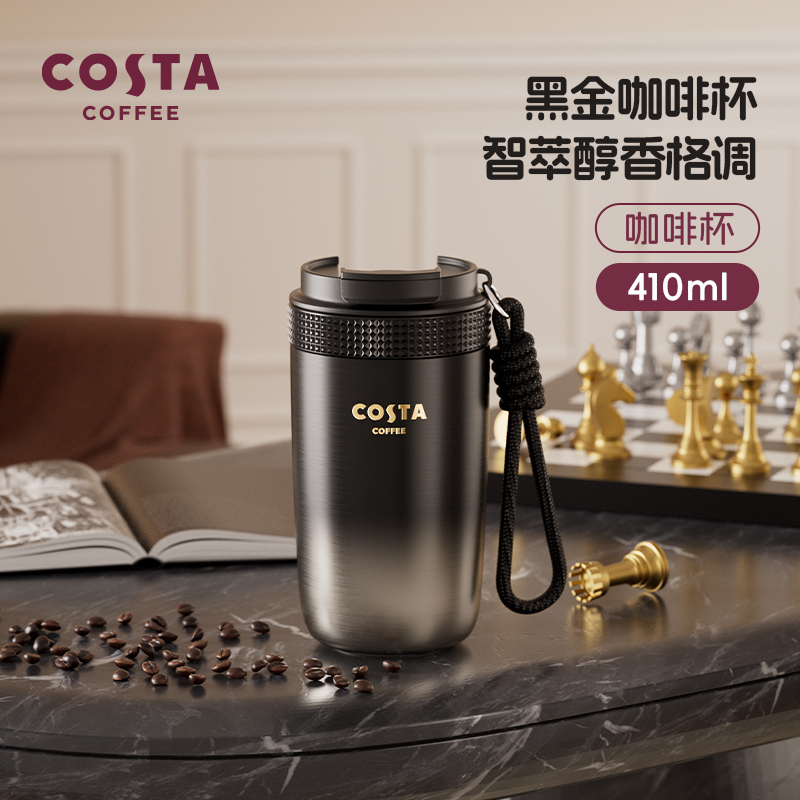 【重磅新品】COSTA 全新滴滤咖啡杯316L不锈钢温控便携保温杯