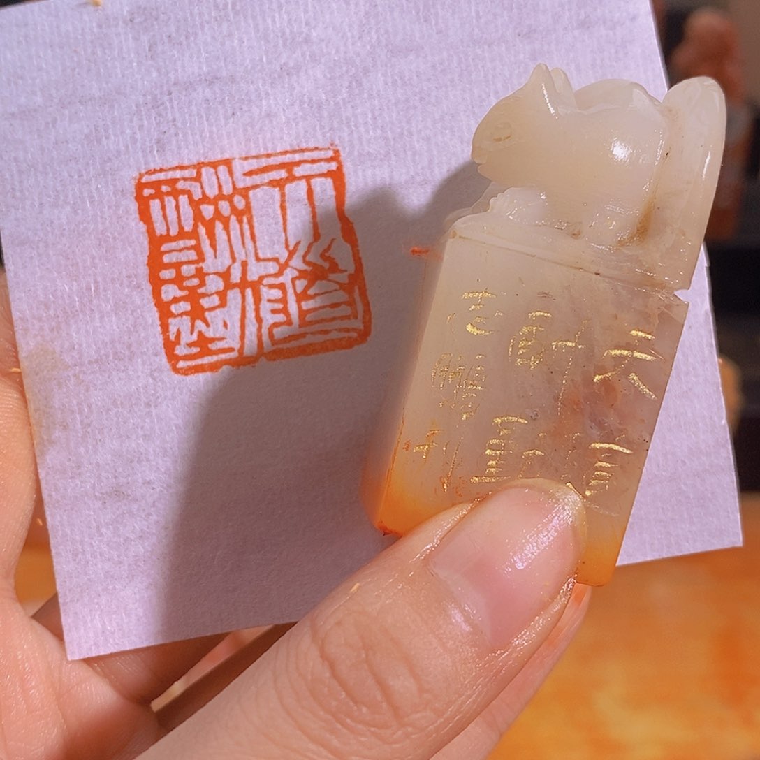 昌化石印石0729。              