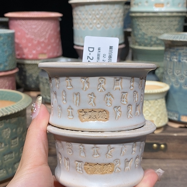 七里烧陶瓷02-24-241口径6