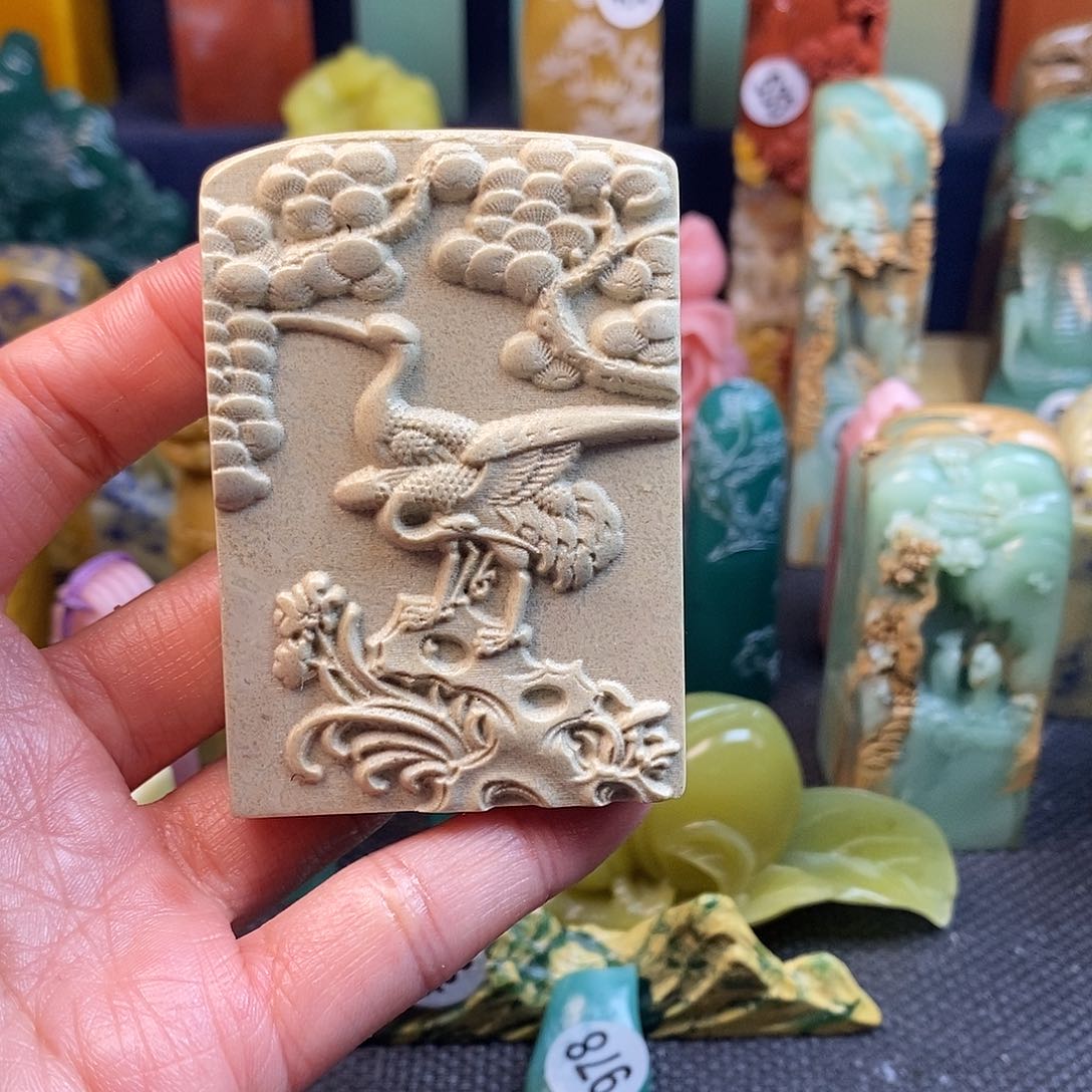 青田石篆刻作品展
