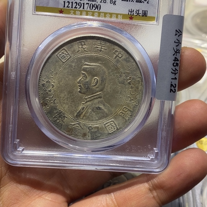 银为**刘小头88888888888