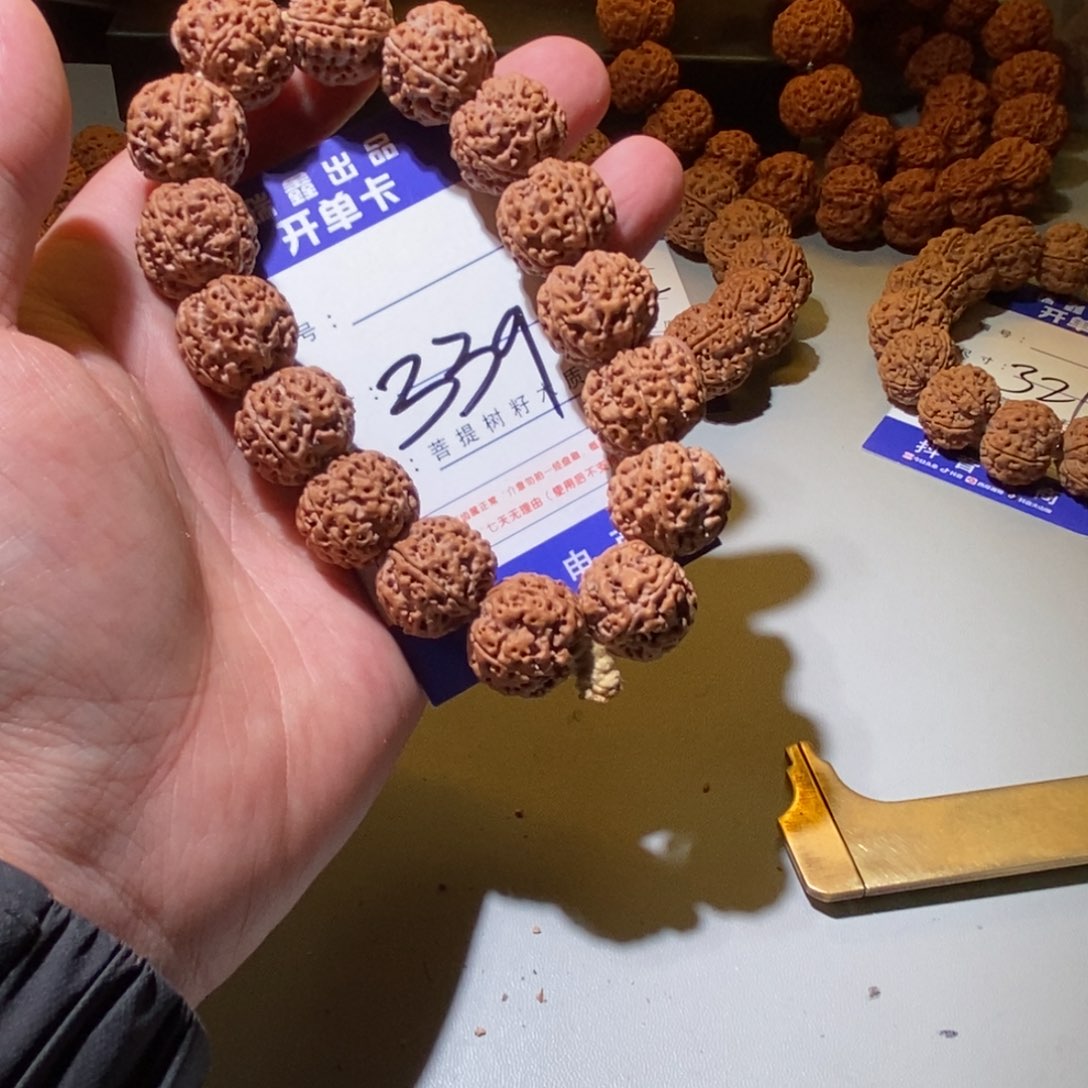金刚菩提手串339号尺寸18