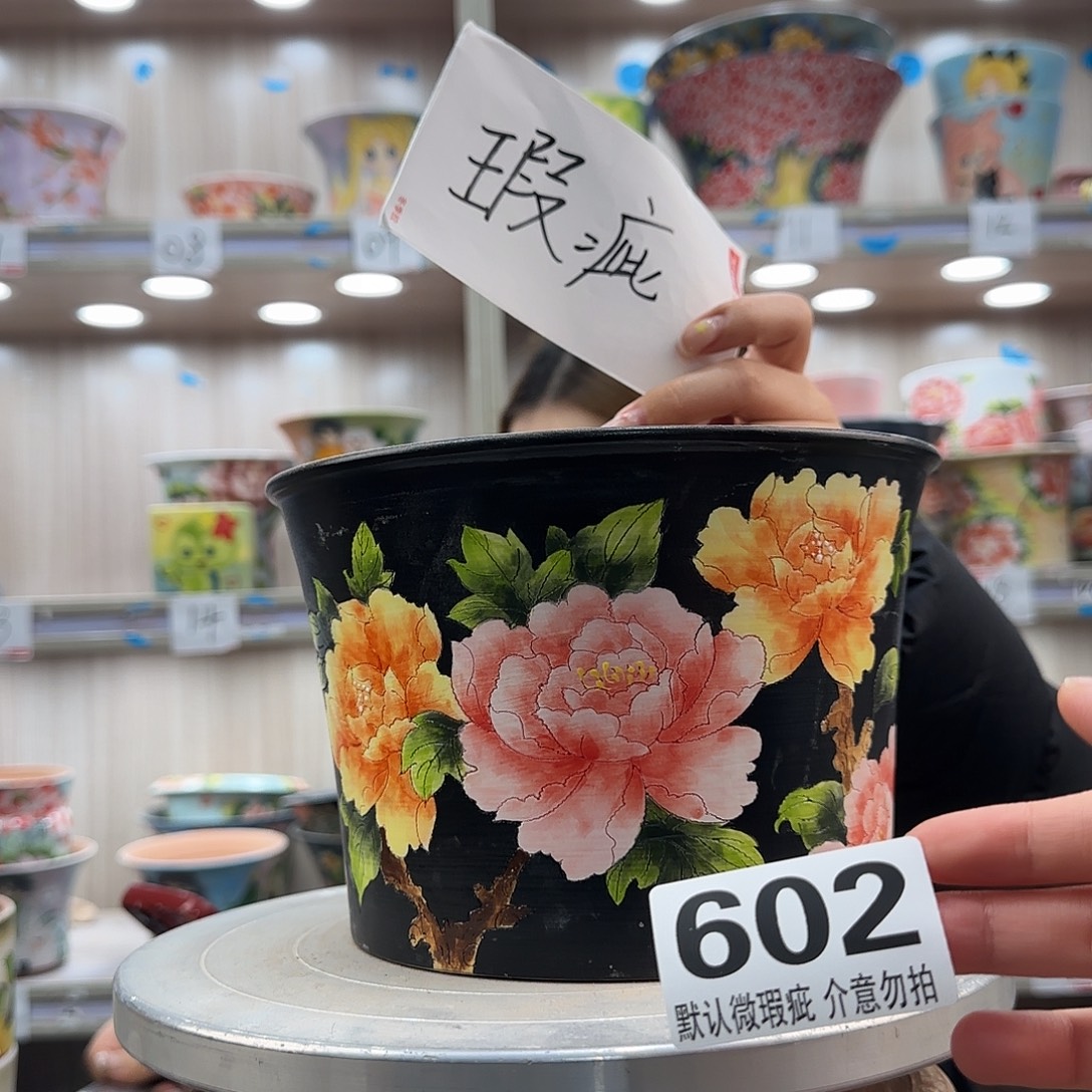 摆件陶瑕疵瑕疵602