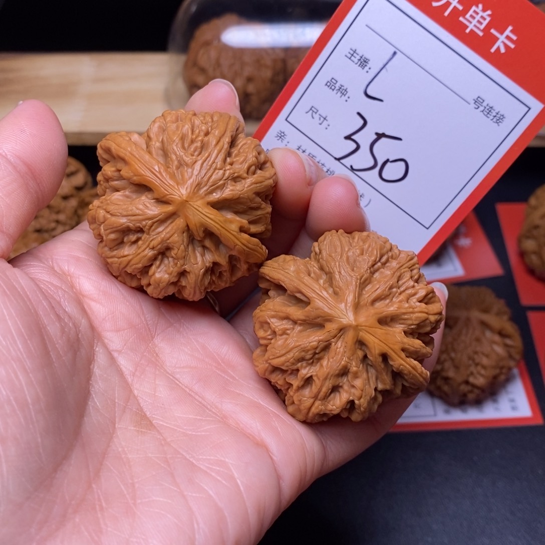 把件文玩核桃44大粗筋350号