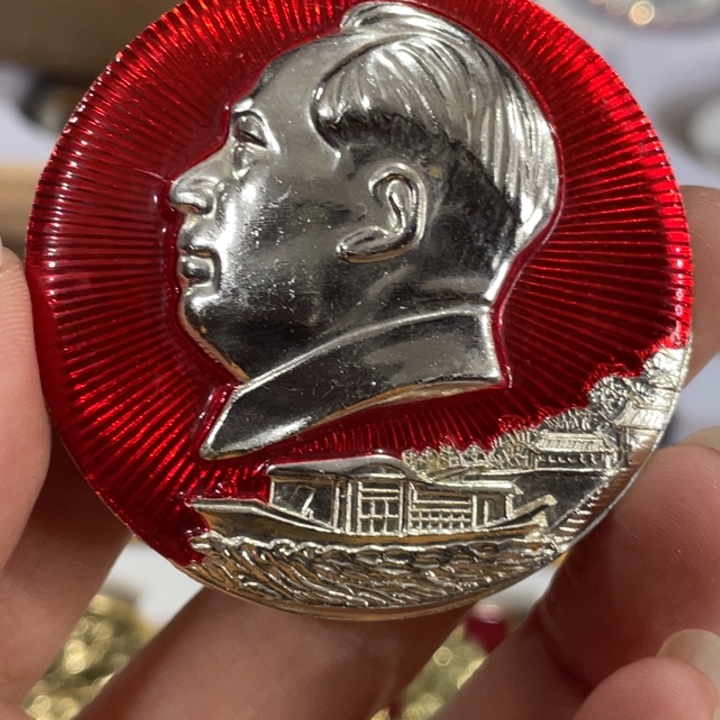 萬***其他普通金属辉达利红色收藏