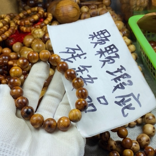 柏木（崖柏）手串/手链瑕疵1.2闪电