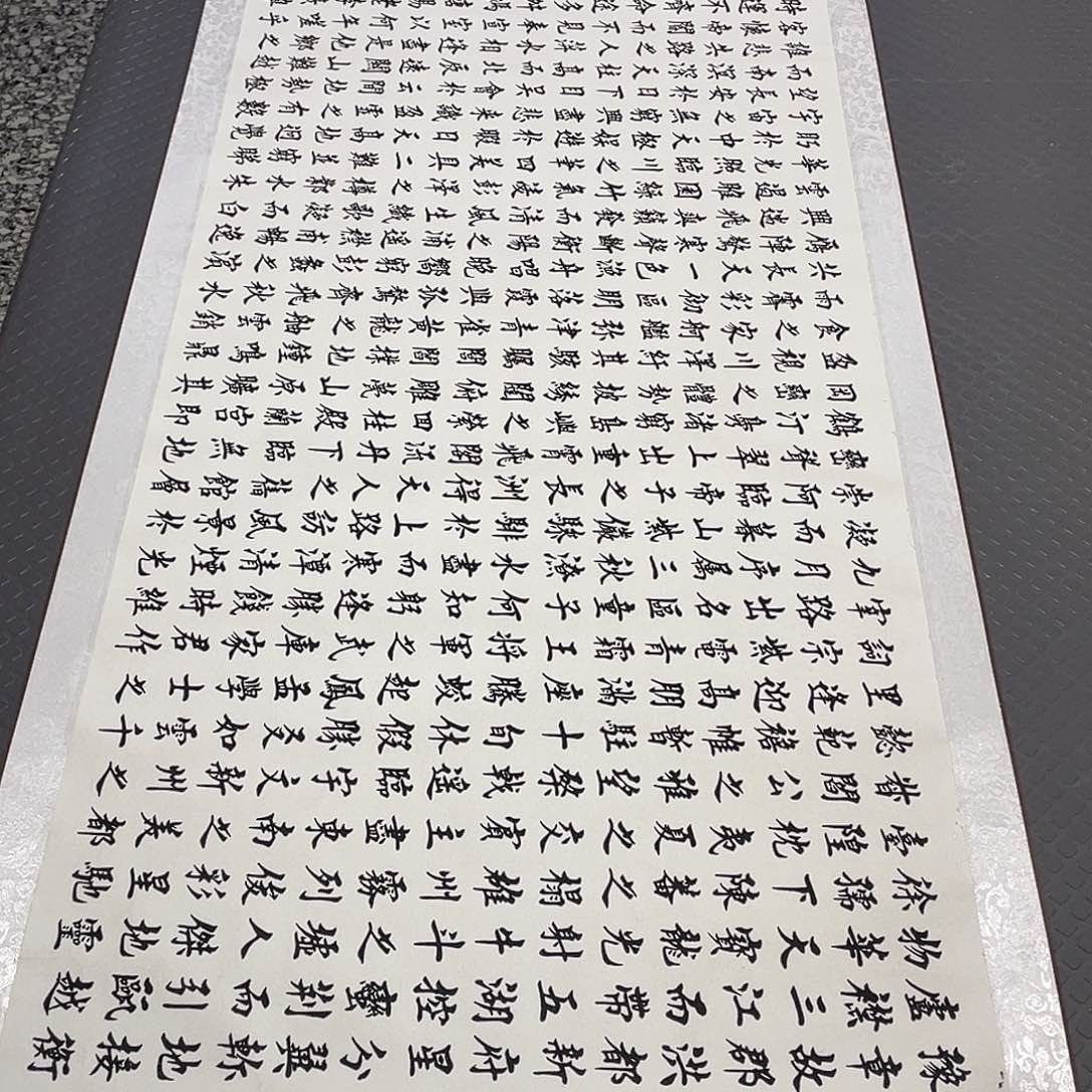 书法老师真人手写88卷轴