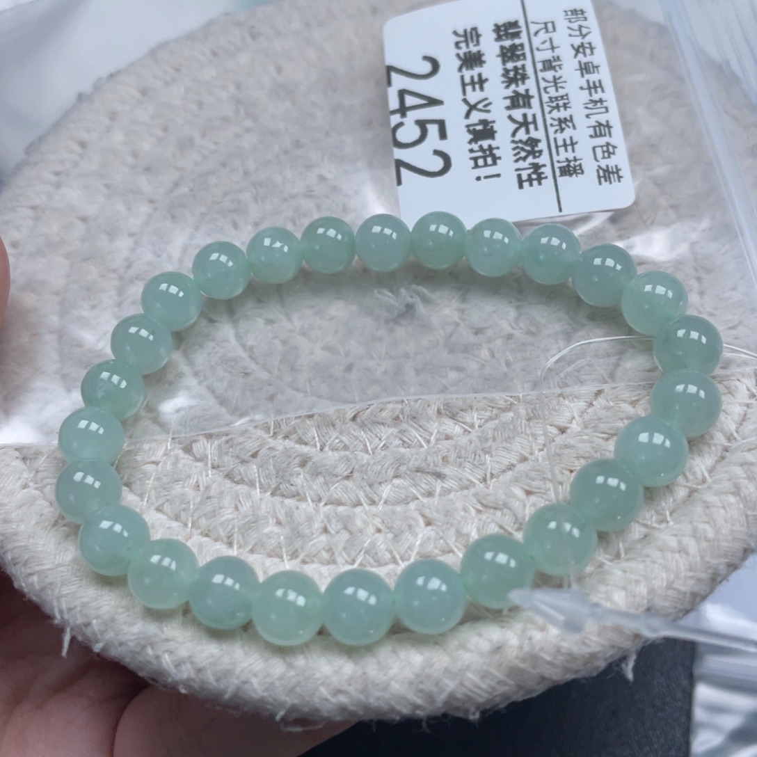 翡翠未镶嵌手链天然A货缅甸翡翠7.3