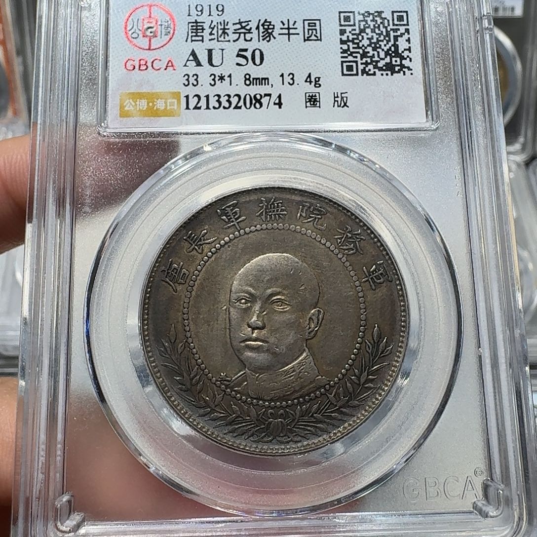 银0874公博评级 唐头 佳利