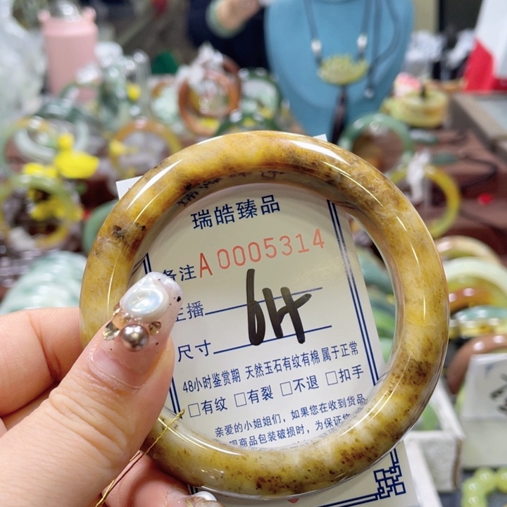 蛇纹石玉手镯未镶嵌