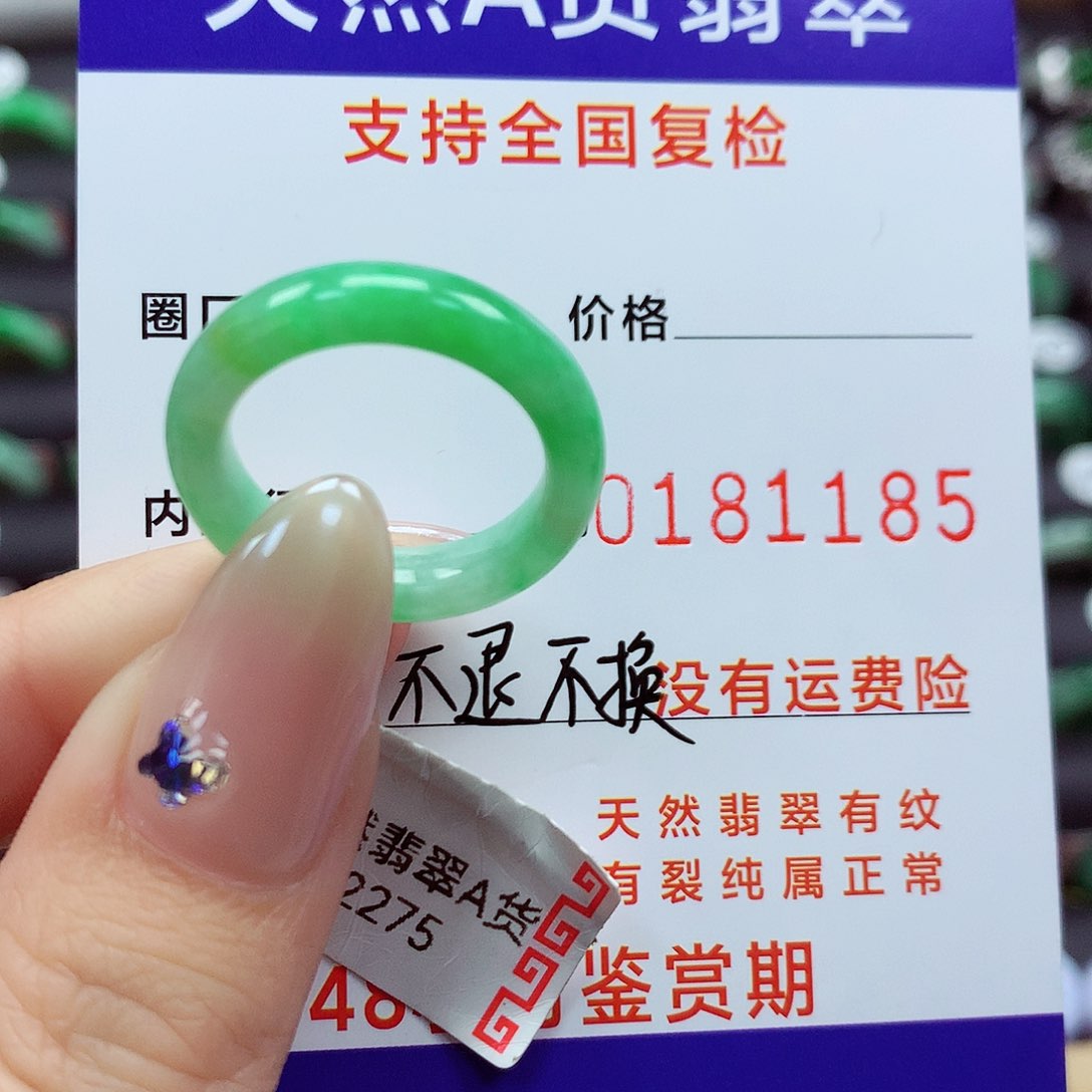 翡翠戒指未镶嵌莞*。14号