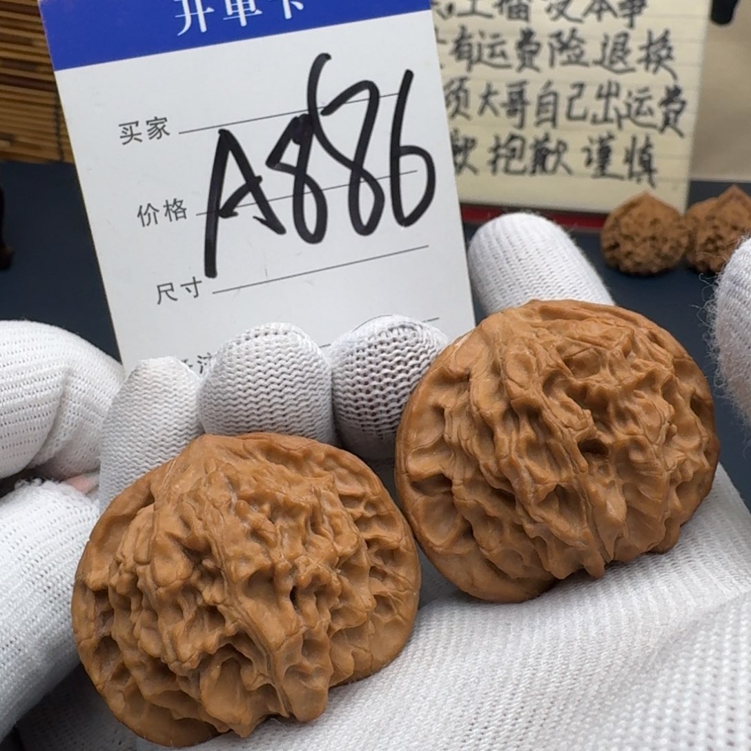 手串/手链核桃文玩核桃麻核桃野生
