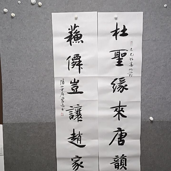 书法杜胜，原来爱堂对联树