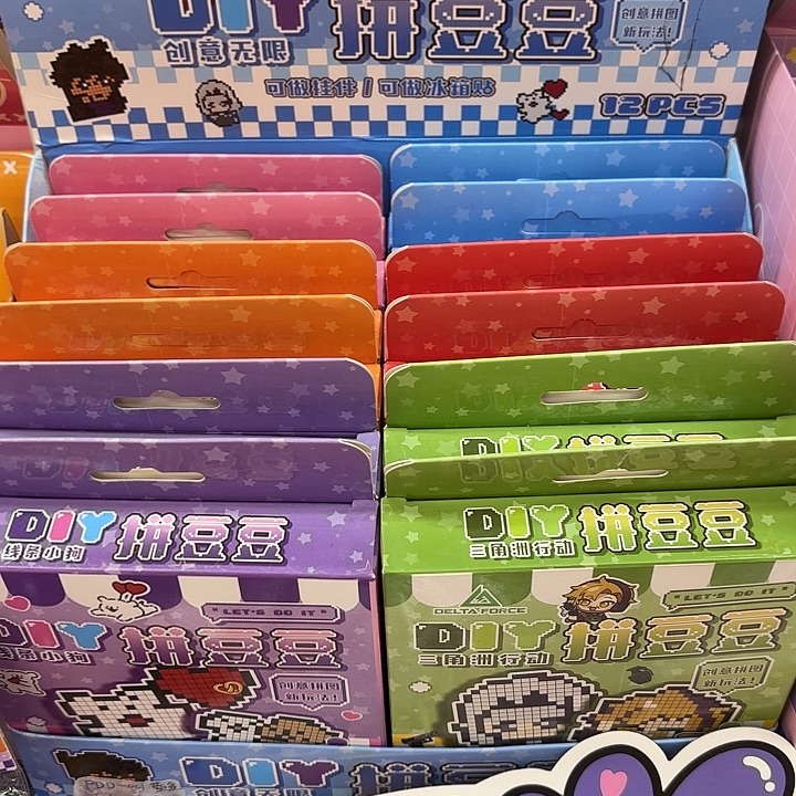 十二个装拼豆系列